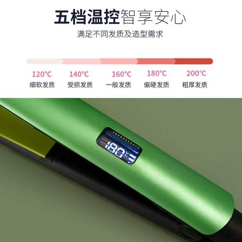 Слитель прямые волосы вьющиеся двойные негативные ионные челки Прямой плат