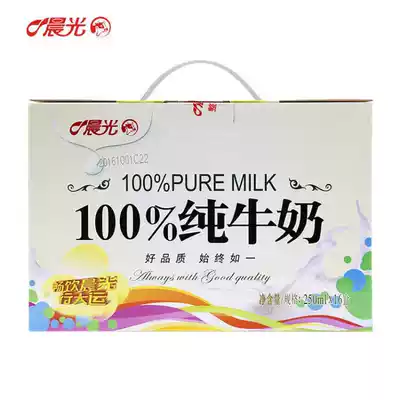Chenguang Original pure milk Student Children's breakfast milk FCL 250ml16 boxes New date