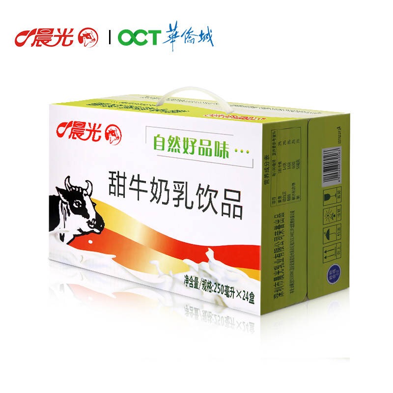 Chenguang sweet milk milk drink children pregnant women nutrition breakfast milk 250ml24 boxes whole box new date group purchase price