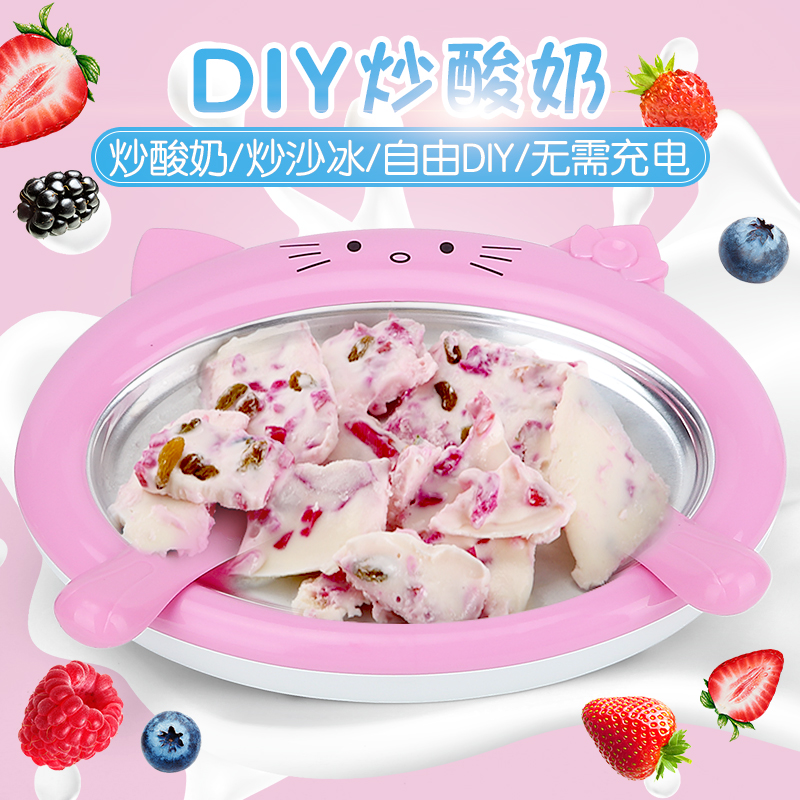 61 Children Less Child Puzzle 3 To 6 Year Old Girl Toy 8 Years Old Girl Birthday Gift 7 Boy Fried Ice Machine-Taobao