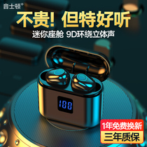 Bluetooth headset wireless Bluetooth 2021 new sports affordable true wireless high quality tiny type large battery ultra-long standby life Girls cute men in-ear noise reduction mini