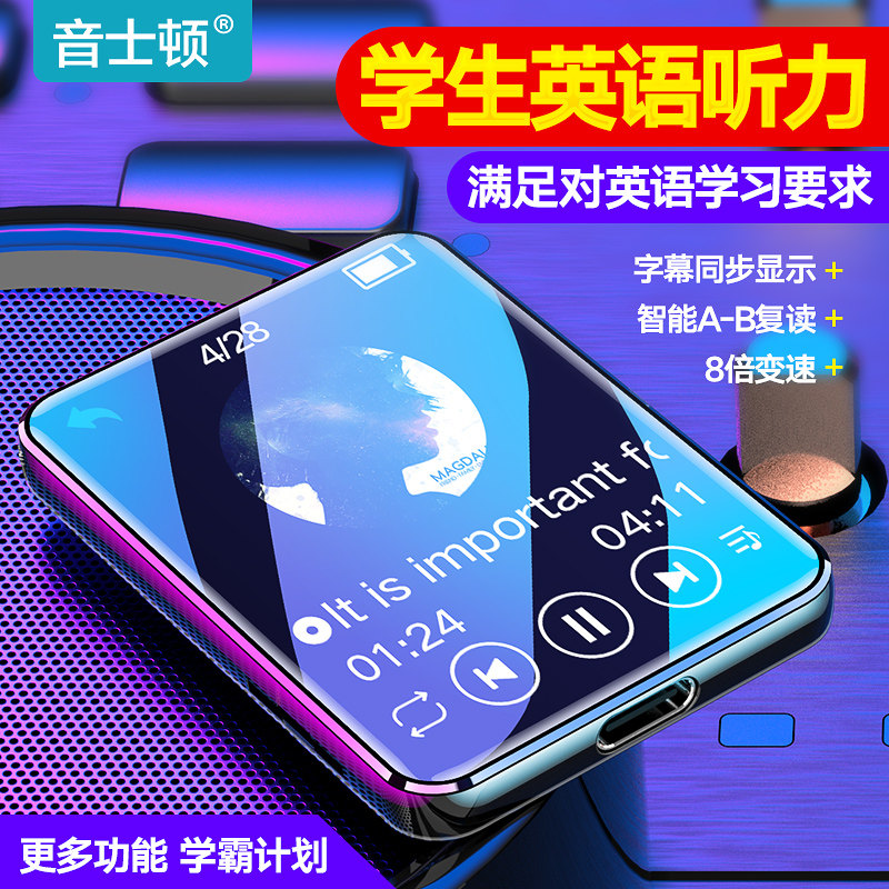 Soundstone full touch screen mp3 small portable player mp4 student Bluetooth edition compact mp5mp6 ultra thin to watch novel large screen headset integrated listening song walkman model