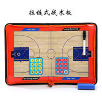 Gu Jianmu basketball football tactical board coaching board portable basketball football magnet coach learning tactical board tactical book