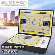 Xianxi basketball tactical board coach board notebook explanation board football chess magnet version magnetic stone board tactical magnetic
