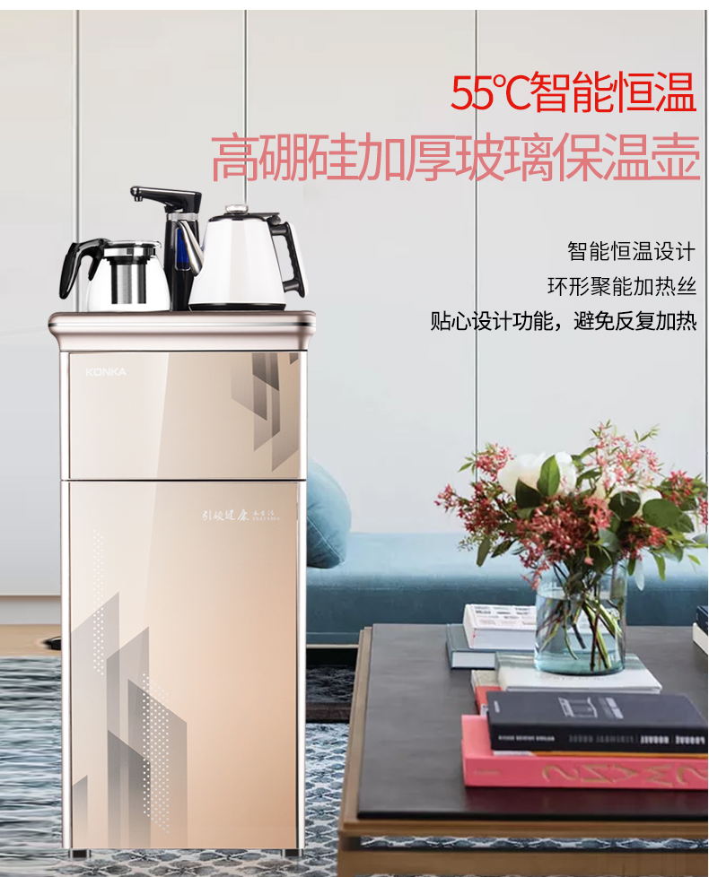 Máy lọc nước Konka dọc thông minh điều khiển từ xa tự động nước nhà đa chức năng nhiệt độ nóng lạnh dưới gầu máy trà thanh - Nước quả máy lọc nước kangaroo 9 lõi