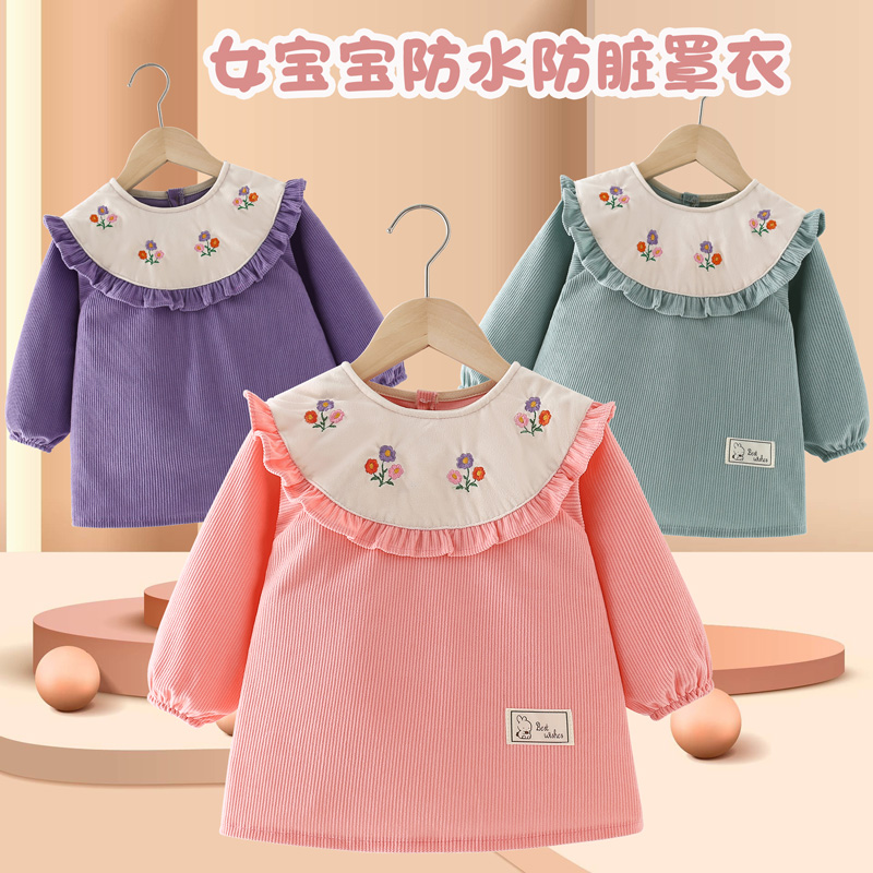 Princess Xitong dresses backwards to prevent heatstroke and dirt