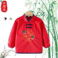 Костюм Тан [Благоприятный Жуйи] Красный