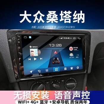 Volkswagen New Santana Jetta Large-Screen Navigation Original Car-Specific Integrated Reversing Camera and Central Control Display