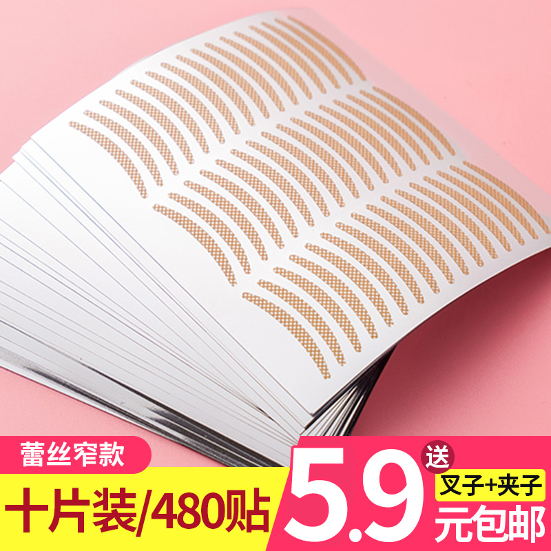 Lace mesh double eyelid sticker female flesh-colored seamless natural crescent-shaped ultra-narrow thin single invisible long-lasting beautiful eye sticker