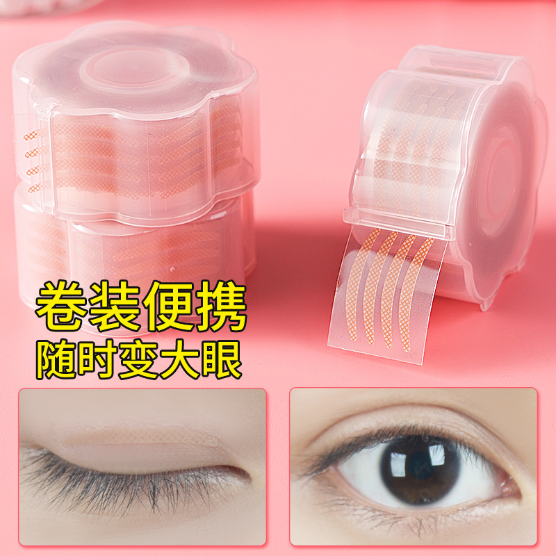Roll double eyelid paste women's seamless lace crescent type ultra-invisible fine section narrow inner double special invisible glue-free
