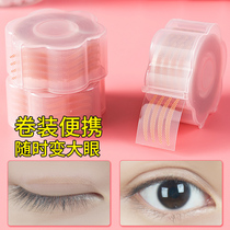 Drum Double Eyele Leather Patch Woman No Mark Lace Crescent Moon Tooth Type Super Invisible Slim narrow inner double special invisible glue free