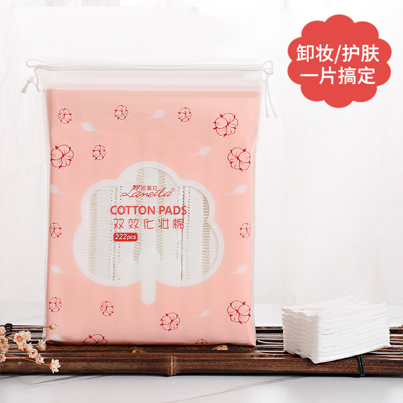 Cosmetic cotton women's wet compress special pressing edge can be stretched makeup remover cotton pure cotton dual-use face thick section pat toner soft