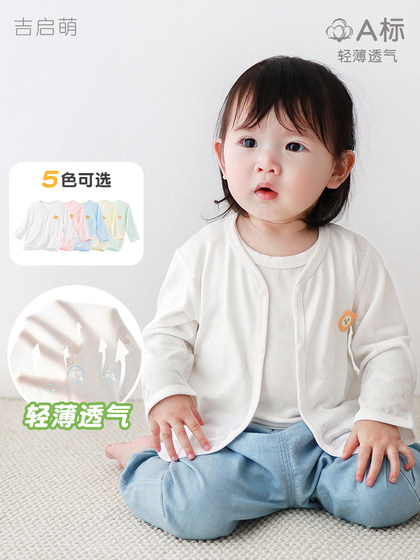 婴儿防晒衣春秋夏儿童幼儿小童开衫衣服男童上衣女童外套宝宝夏装