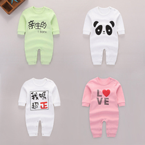 Newborn baby clothes Spring and Autumn Winter monk children cotton bottoming ha clothes long sleeve male and female newborn baby jumpsuit