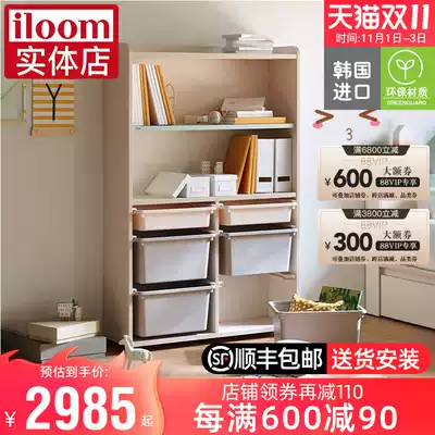 iloom Korea original imported storage cabinet shelf bookcase children toy storage cabinet