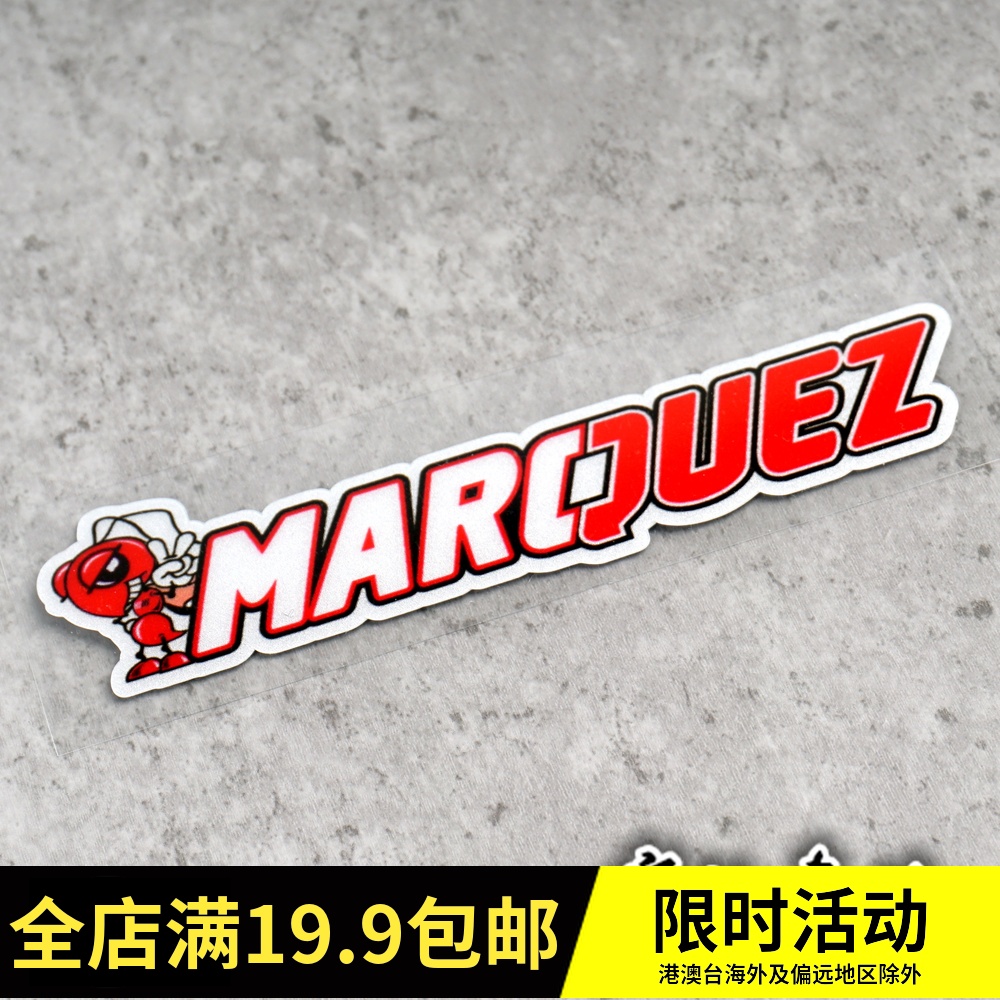 No. 93 Little Ant Marquis No. 46 Rossi helmet stickers scratch stickers sponsor safety warning anti-reflective stickers