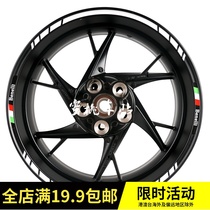 Benelli Benell Huanglong 300TNT600 250 502 302s kindergarten teacher Qianjiang wheel sticker reflective sticker
