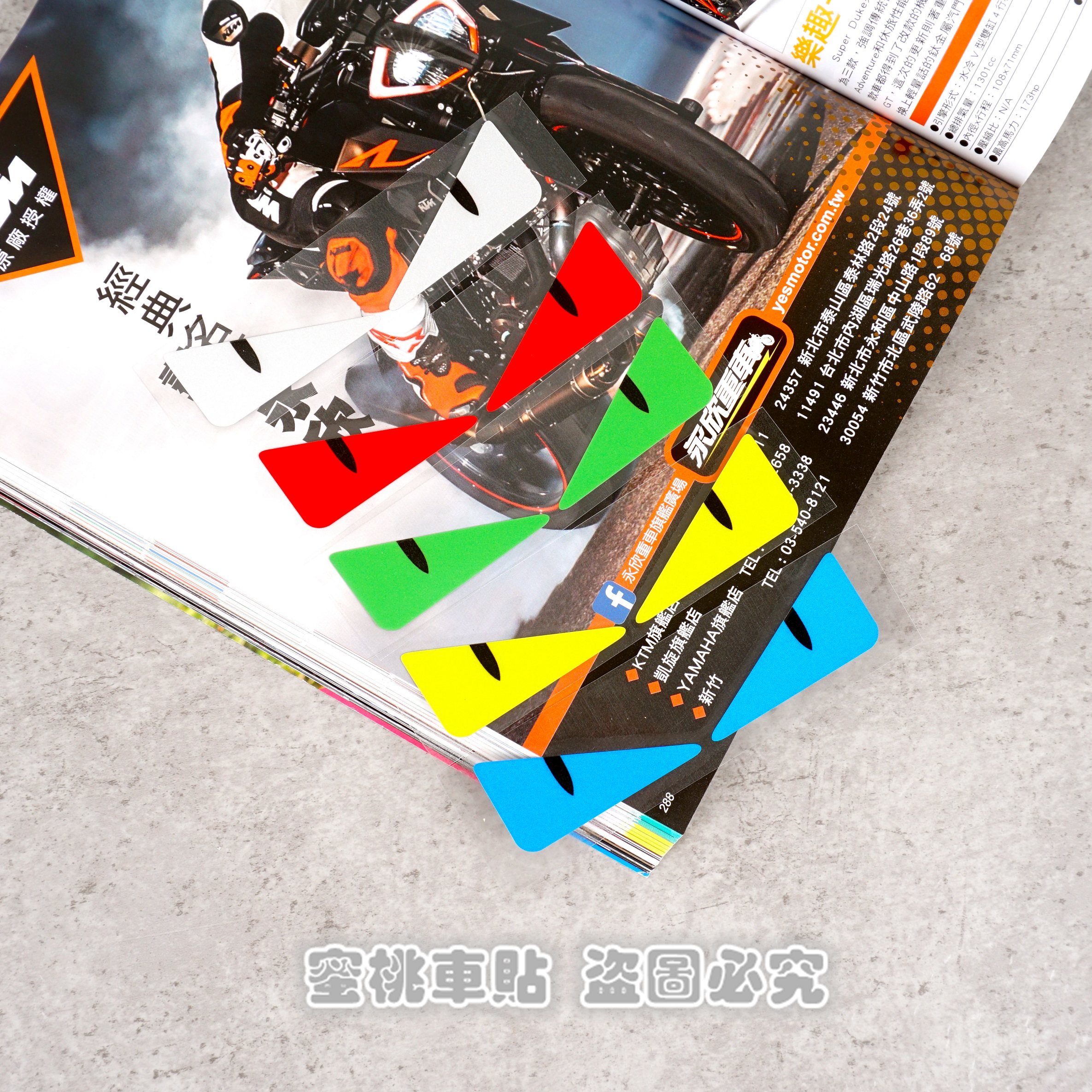 Motorcycle Mavericks Electric Vehicle Pedal Scratch Covering Little Devil Eyes Safety Warning Reflective Sticker