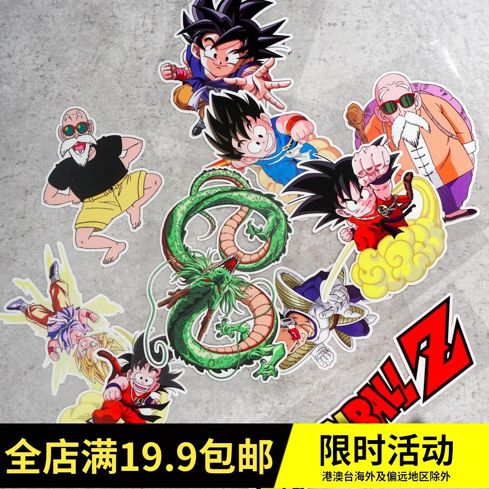 Seven Dragon Ball Sun Wukong Turtle Immortal Shenlong Automobile Motorcycle Maverick Modified Rear Door Blocking Reflective Sticker