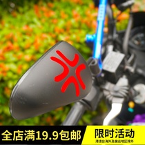 Car body decoration stickers angry emoji stickers electric motorcycle personality stickers cartoon creative reflective stickers