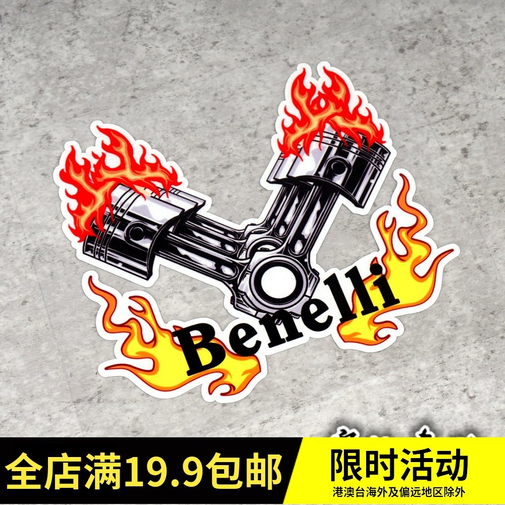 Yellow Dragon Lionie TRK502 TNT600 302S Hurricane Preschool Teacher 752 TNT899 Body Reflective Patch Paper