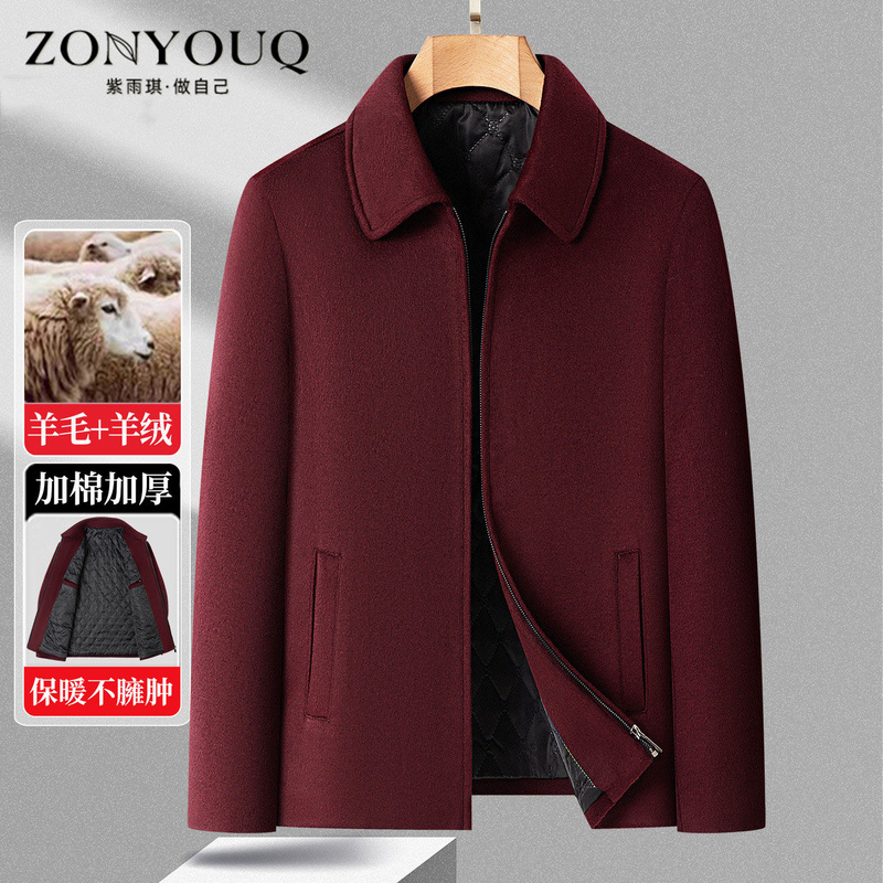 Wool Jacket for Men, Autumn and Winter Cashmere Warm Red Festive Wedding Banquet Coat for Middle-Aged and Elderly, Thickened with Cotton Lining Wool Jacket for Men, Autumn and Winter Cashmere Warm Red Festive Wedding Banquet Coat for Middle-Aged and Elderly, Thickened with Cotton Lining