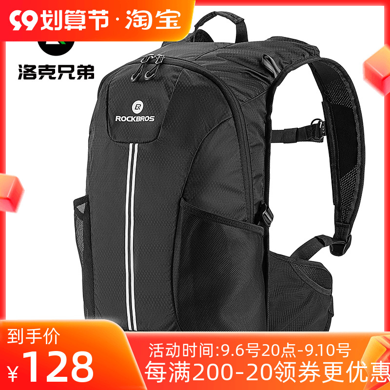 Rock Brothers Bicycle Backpack Cycling Backpack Water Bag Outdoor Sports Men's and Women's Waterproof Mountaineering Equipment
