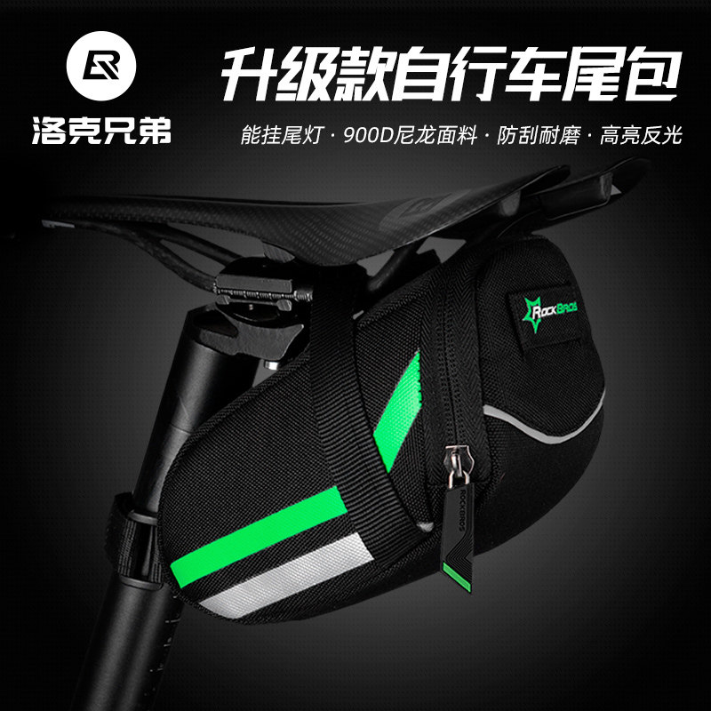 Lock Bros. self-propelled rear bag Cushion Bag Mountaineering Car Backseat Bag Road Car Saddle Bag Riding Kit