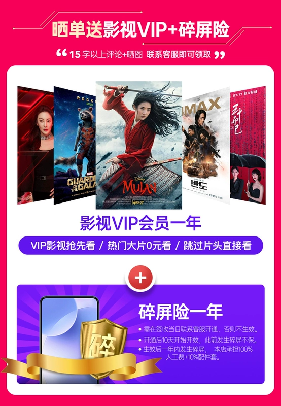 [Bàn chải đánh răng điện được giao ngay trong ngày] Điện thoại di động Redmi K30 Extreme Commemorative Edition Xiaomi 10s Xiaomi chính thức cửa hàng hàng đầu của Xiaomi Trang web chính thức của điện thoại trò chơi Xiaomi 5g k30pro thương hiệu mới i - Điện thoại di động