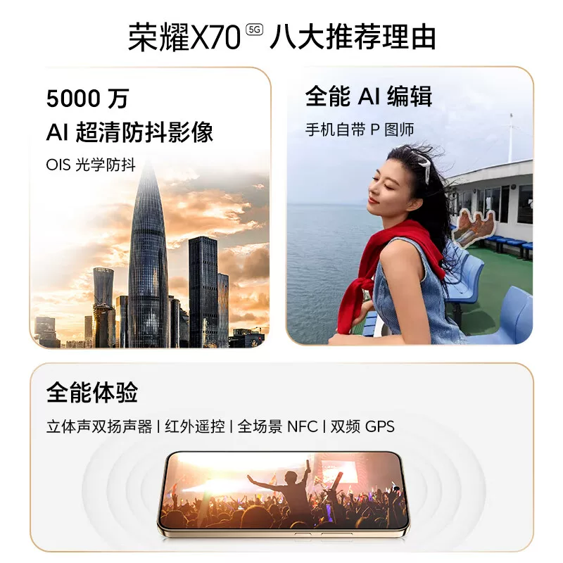 Honor, мобильный телефон, смартфон для студентов, x70, 512 ГБ, 5G, защита зрения, поддержка всех сетевых стандартов связи, официальный флагманский магазин, NFC