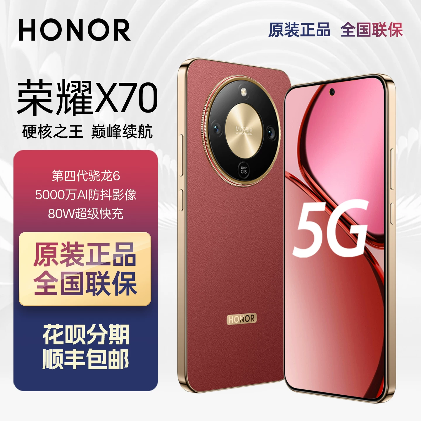Honor, мобильный телефон, смартфон для студентов, x70, 512 ГБ, 5G, защита зрения, поддержка всех сетевых стандартов связи, официальный флагманский магазин, NFC