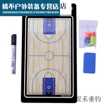 葵煦篮球教练板笔记本讲解板足球棋磁铁版磁石板战术磁性笔足篮球