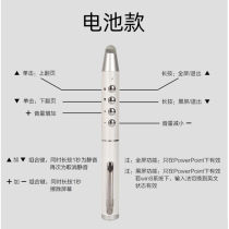 ppt page turning pen teachers use multifunctional touch screen pen seewo electronic whiteboard stylus teaching lecture remote control pen