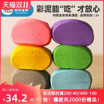 Melody Plasticine non-toxic color mud children ultra light clay toy set girl handmade diy clay 24 color