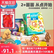 Melo childrens drawing tool painting set baby graffiti puzzle early education thinking toy watercolor drawing dots