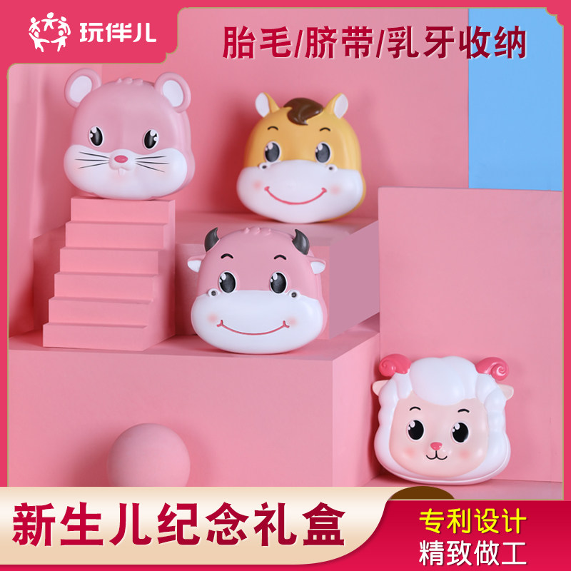 The fetal umbilical cord collection contains a baby newborn baby baby baby baby baby baby baby