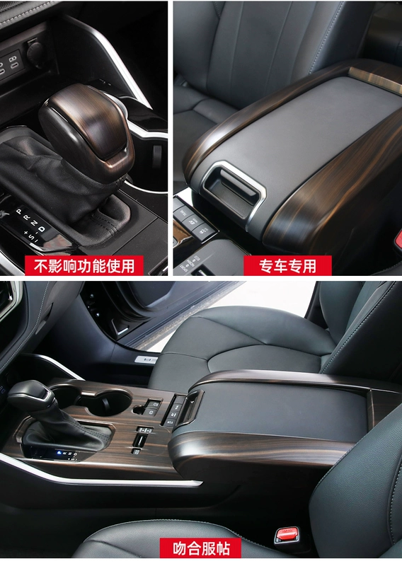 Thích hợp cho bảng điều khiển bánh răng vân gỗ cải tiến 23 Crown Lufang nội thất đặc biệt trọn bộ phụ kiện trang trí ô tô nệm lót ghế gỗ 50x50