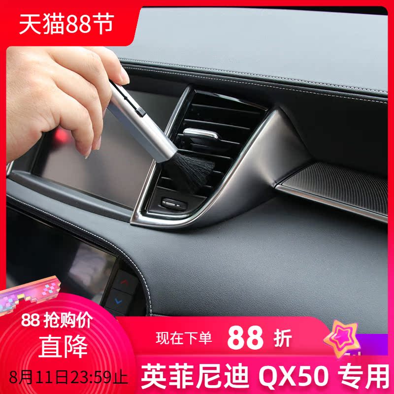 Vehicle air outlet clean brush air dust brush soft brush brush air outlet car interior modified automobile supplies
