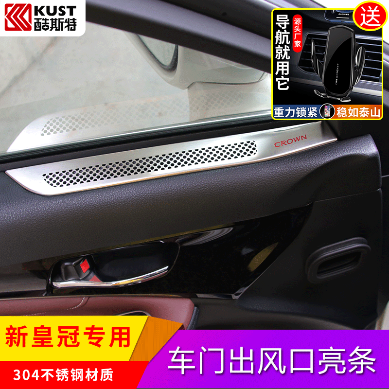 Suitable for 15 - 20 generation 14 generation crown modified door air conditioning air - conditioning air - conditioning air - air - outlet dust - resistant interior decoration sticker