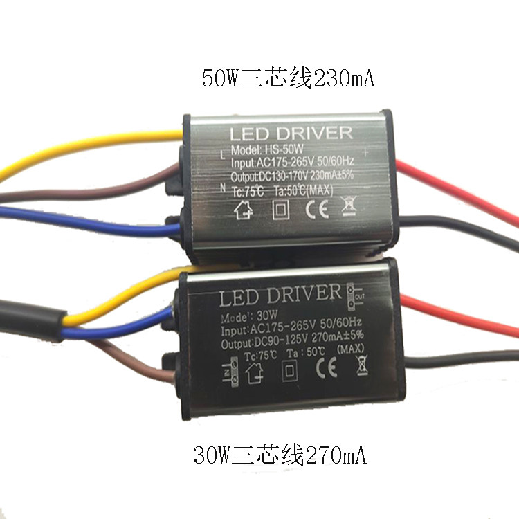 LED Power Power Power Washing Wall Wall Wall Street Light Transformer Distribution Driver Three-wire Core