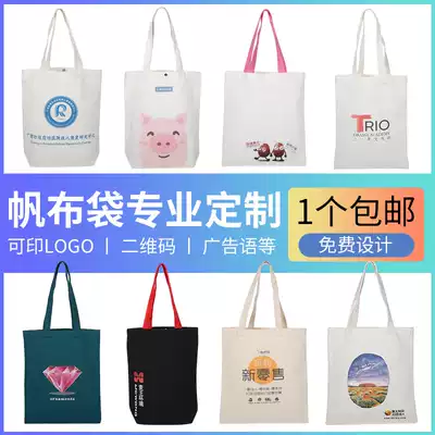 Canvas bag custom logo pattern tote bag custom cotton shopping bag advertising bundle pocket female bag custom
