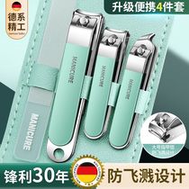 German nail clipper set for women home single nail clipper leather bag artifact oblique nail clipper set