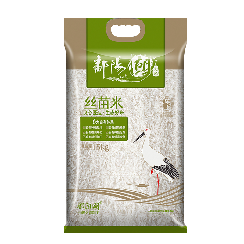 鄱阳湖 一级丝苗米大米 5kg 多重优惠折后￥25.03包邮 淘金币可抵扣3.07元