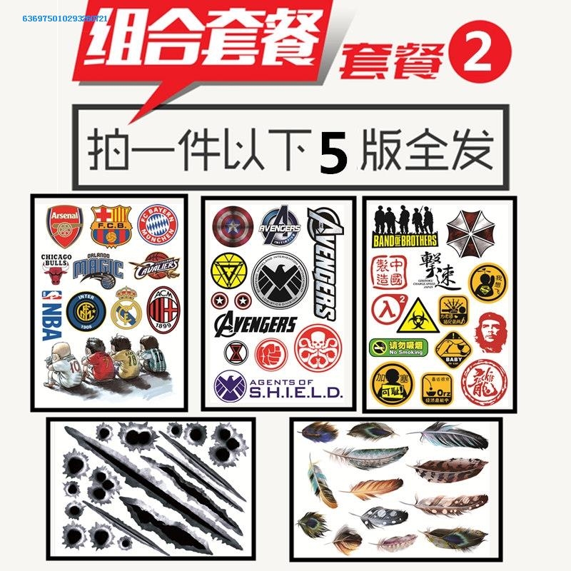 Car Vehicles Car stickers casual scratches cover to cover adhesive front cover appliedexternal door handles Doorknob Decorations stickers