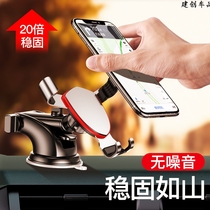 Large truck Shandeka g7 truck interior car mobile phone bracket fixed navigation support clip decoration