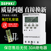 Microcomputer time control switch 220V Street light timing switch automatic power off time controller kg316t