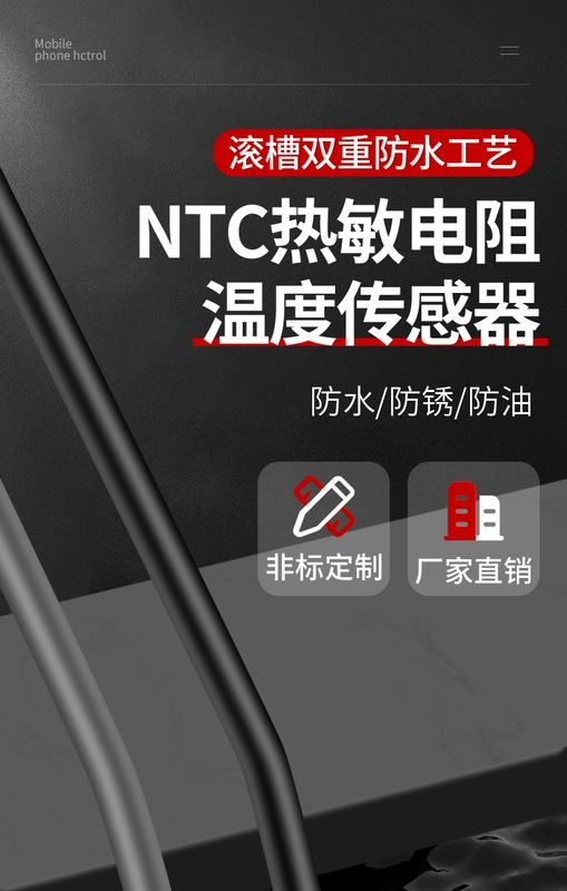 máy cảm biến nhiệt độ Cảm biến nhiệt độ nhiệt điện trở NTC 5k10k20k50k100k chống nước đầu dò điều khiển nhiệt độ mô-đun mua lại nhiệt độ cảm biến nhiệt độ độ ẩm dht11 đầu dò nhiệt