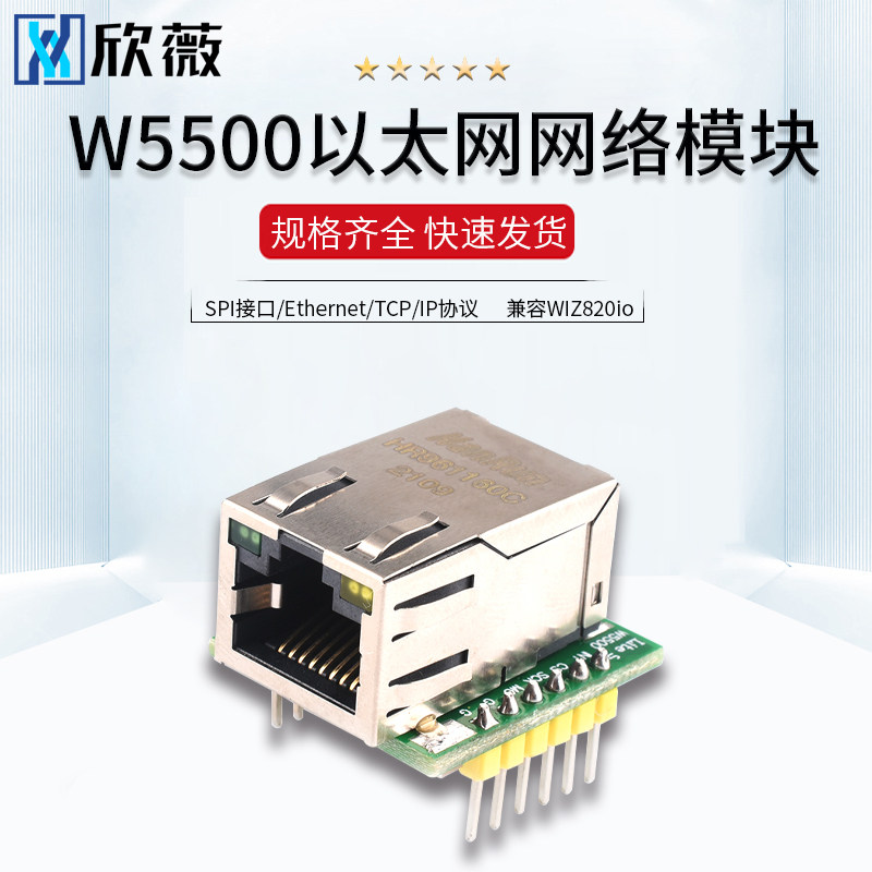 Mô-đun mạng Ethernet W5500 Giao diện SPI/Giao thức Ethernet/TCP/IP tương thích với WIZ820io