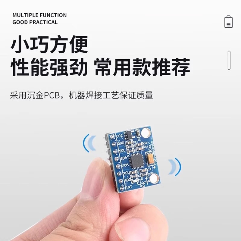 这小板子真能让你的Arduino秒变无人机大脑?_传感器_淘宝数码网