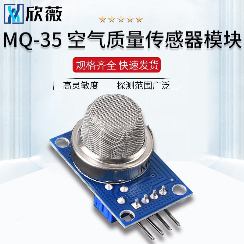 cảm biến mq2 Cảm biến chất lượng không khí MQ-135 mô-đun báo động phát hiện khí độc hại độ nhạy cao MQ135 cảm biến mq2 cảm biến chất lượng không khí